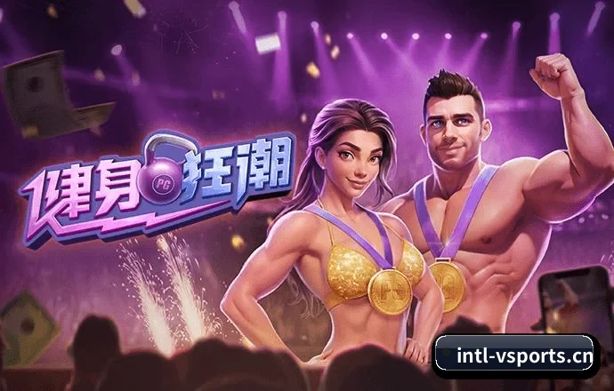 v体育用户中心 APP